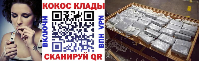 Купить наркотик Ермолино Альфа ПВП  Бошки Шишки  БУТИРАТ  АМФ  Гашиш  Мефедрон 