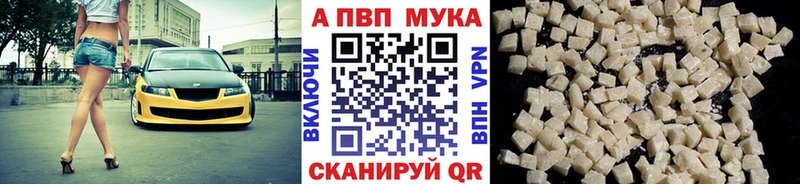 Alpha-PVP Соль  Ермолино 