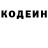 Кетамин VHQ Mikalai Klapatsiuk
