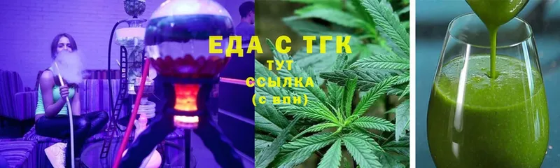 MEGA вход  как найти наркотики  Ермолино  Печенье с ТГК марихуана 