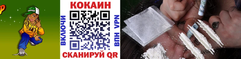 кракен как войти Ермолино Cocaine 99%