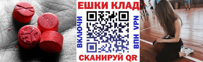ЭКСТАЗИ 99%  kraken tor  Ермолино  хочу  