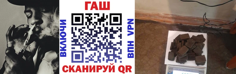 купить   Ермолино  ГАШИШ гарик 