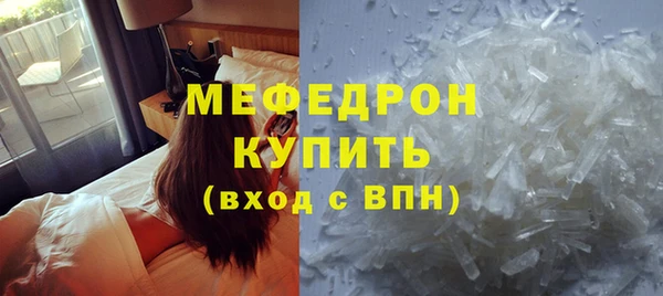 ГАЛЛЮЦИНОГЕННЫЕ ГРИБЫ Гусь-Хрустальный