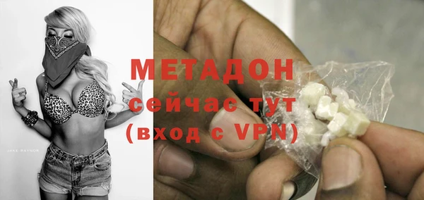 МДМА Дмитров