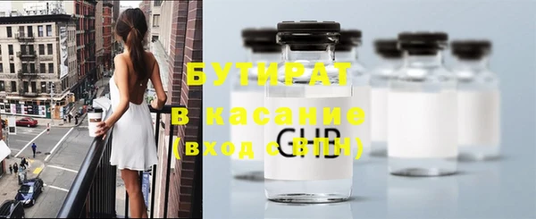 ГАЛЛЮЦИНОГЕННЫЕ ГРИБЫ Дмитровск