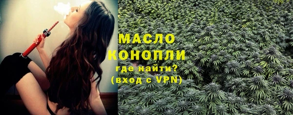 крисы Гусиноозёрск