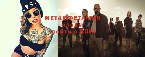 крисы Гусиноозёрск
