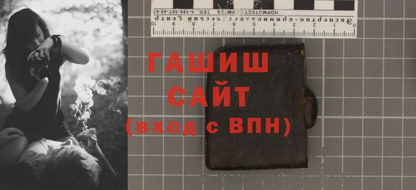крисы Гусиноозёрск