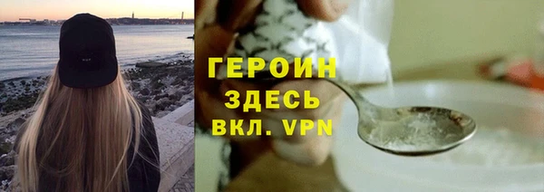 ГАЛЛЮЦИНОГЕННЫЕ ГРИБЫ Гусь-Хрустальный