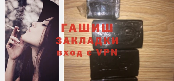 герыч Барнаул