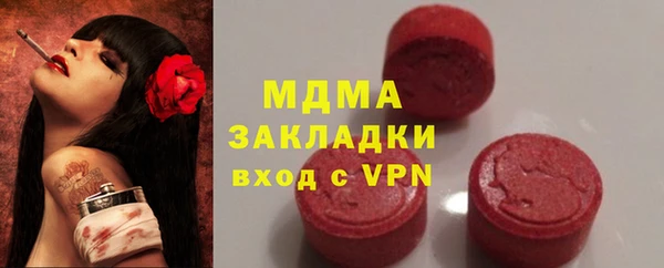 крисы Гусиноозёрск