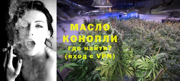 ГАЛЛЮЦИНОГЕННЫЕ ГРИБЫ Гусь-Хрустальный