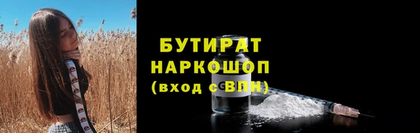 ГАЛЛЮЦИНОГЕННЫЕ ГРИБЫ Гусь-Хрустальный