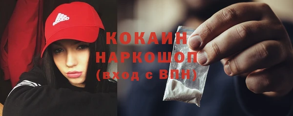 крисы Гусиноозёрск