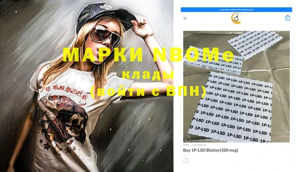крисы Гусиноозёрск