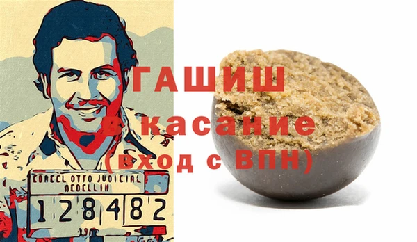ГАЛЛЮЦИНОГЕННЫЕ ГРИБЫ Гусь-Хрустальный