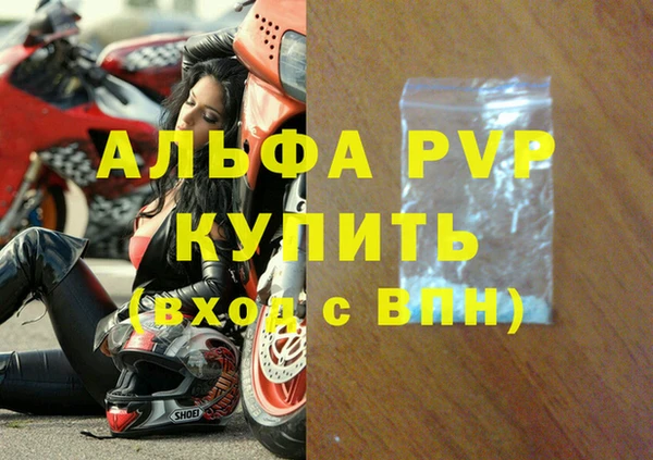 ГАЛЛЮЦИНОГЕННЫЕ ГРИБЫ Гусь-Хрустальный
