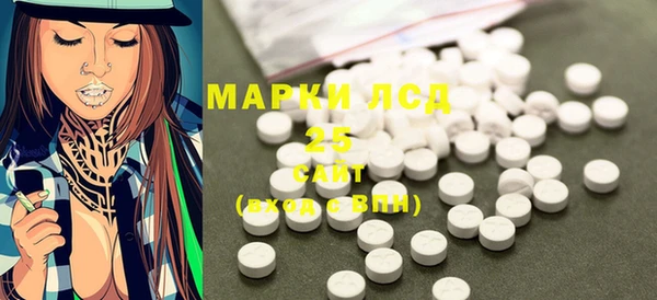 ГАЛЛЮЦИНОГЕННЫЕ ГРИБЫ Дмитровск