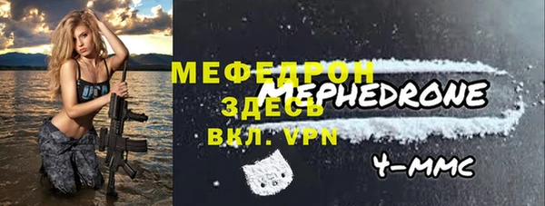 МДМА Дмитров