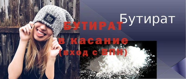 ГАЛЛЮЦИНОГЕННЫЕ ГРИБЫ Гусь-Хрустальный