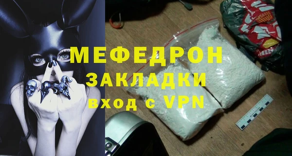 крисы Гусиноозёрск