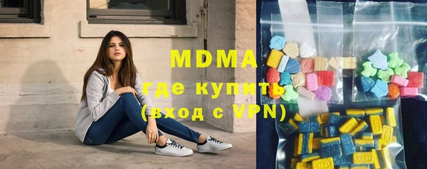 крисы Гусиноозёрск