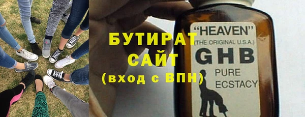 эйфоретик Гусев