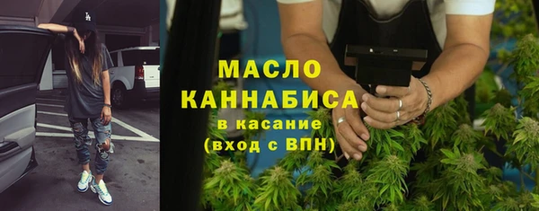 мет Тольятти