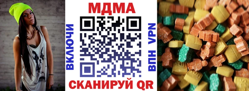 МДМА crystal  Ермолино 
