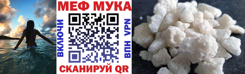 МЯУ-МЯУ VHQ  Ермолино 
