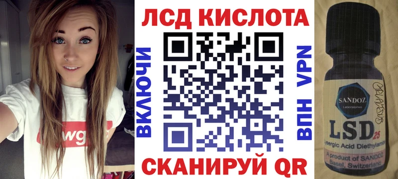 МЕГА ONION  Ермолино  Марки 25I-NBOMe 1,5мг 