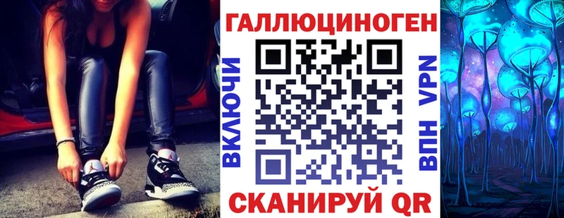 Галлюциногенные грибы Psilocybe  darknet как зайти  Ермолино 